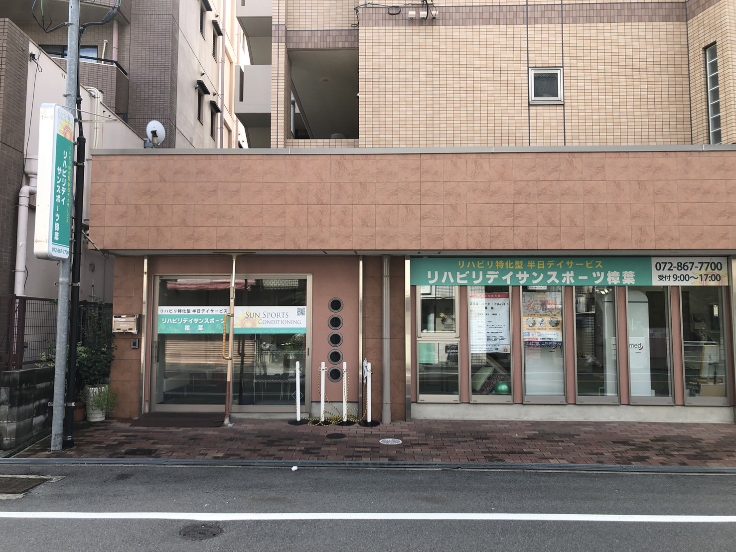 店舗外観