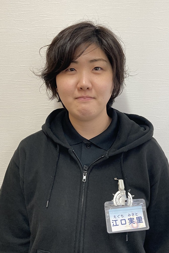江口　美里